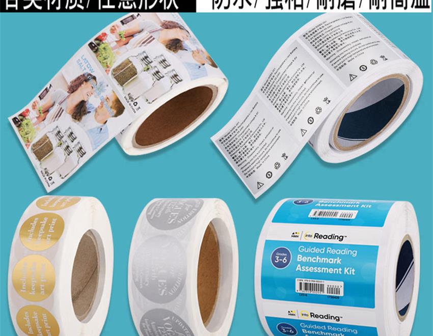 防水、強(qiáng)粘、耐高溫